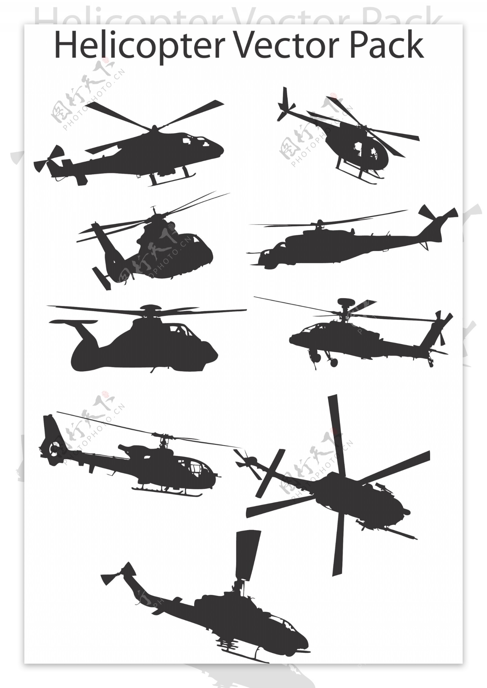 各种各样的直升机剪影矢量素材