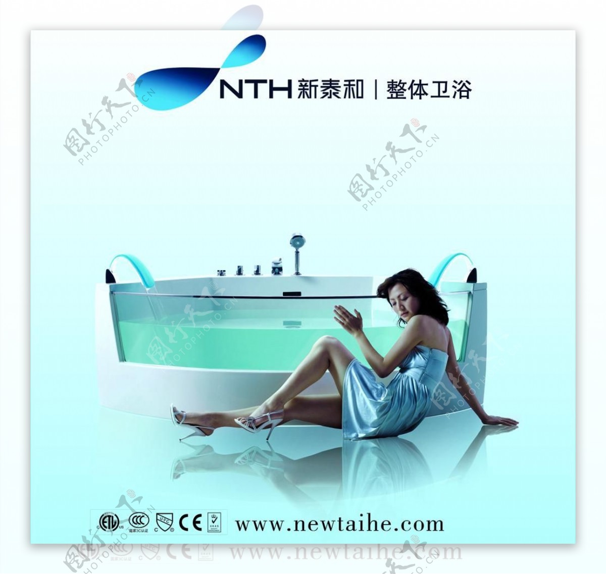 新泰和卫浴浴缸形象画图片