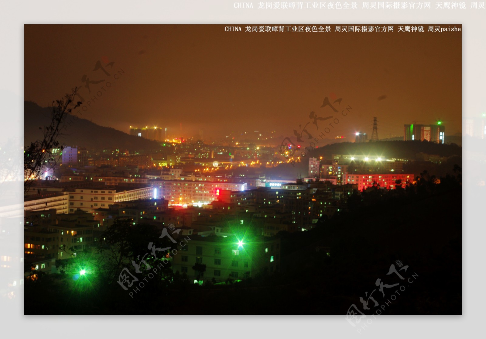 城市工业区夜景嶂背图片