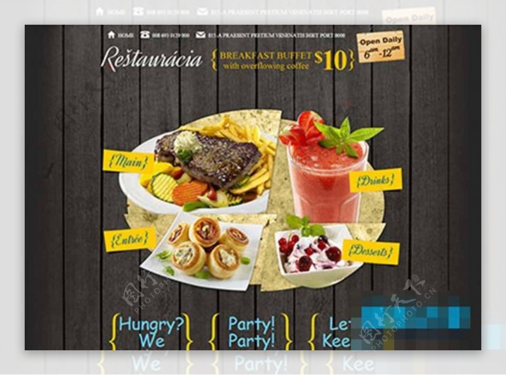 木纹背景美味西餐厅企业网站模板