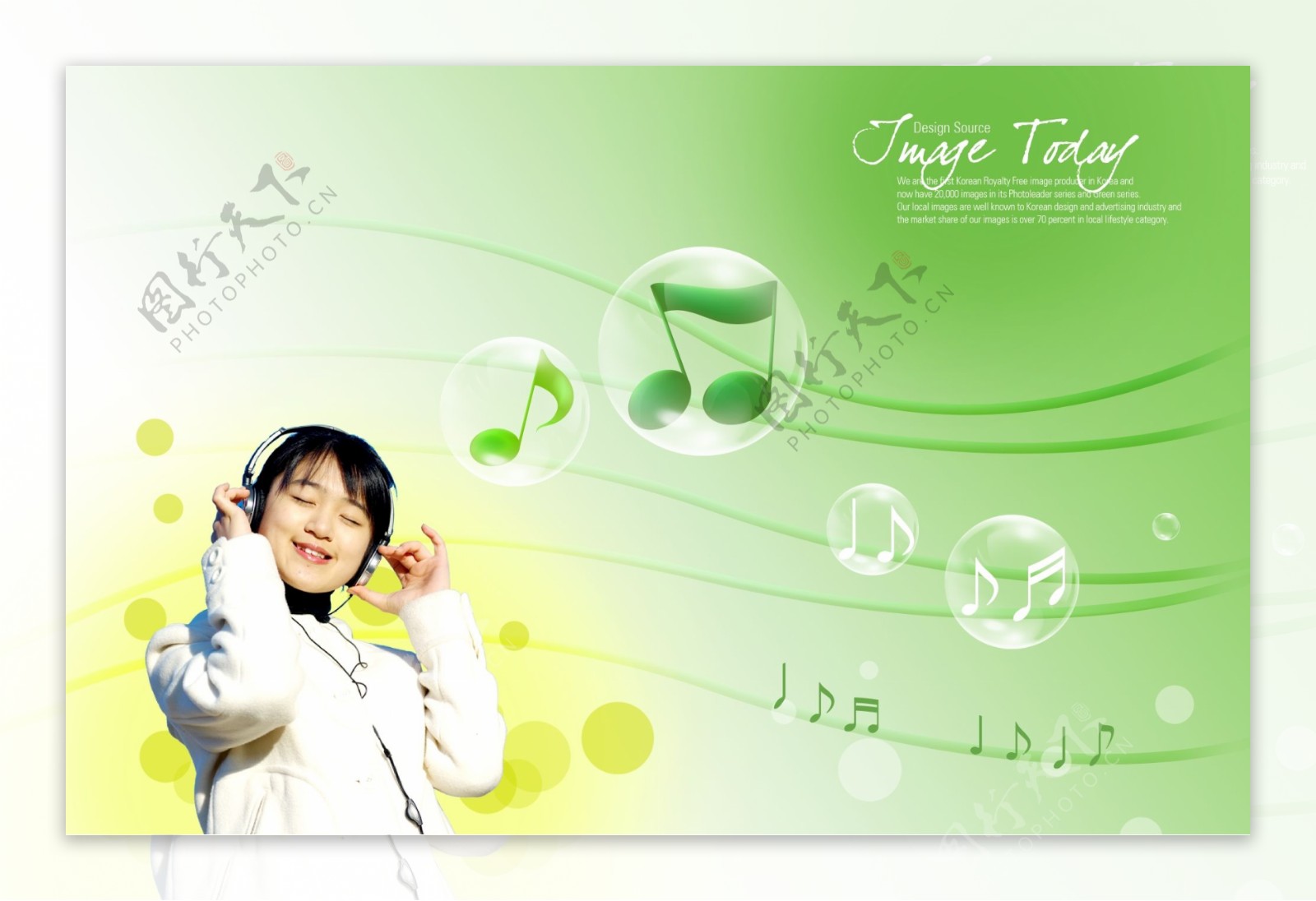 音乐小提琴音乐元素运动动感韩国花纹图库2psd分层素材源文件