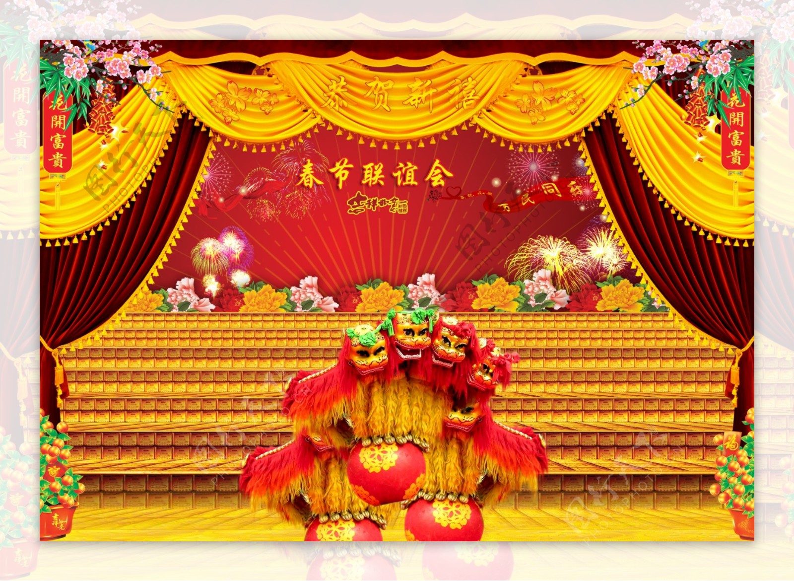 春节节日