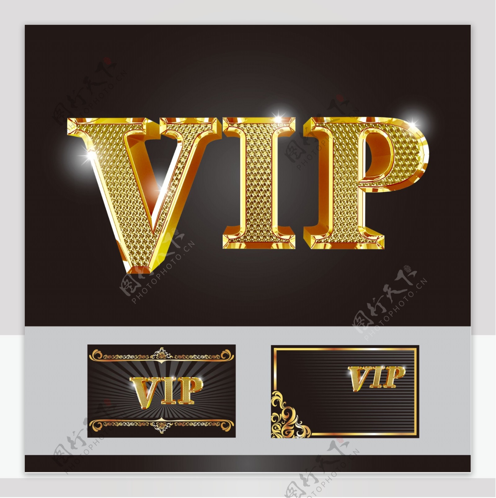 金色VIP字体图片