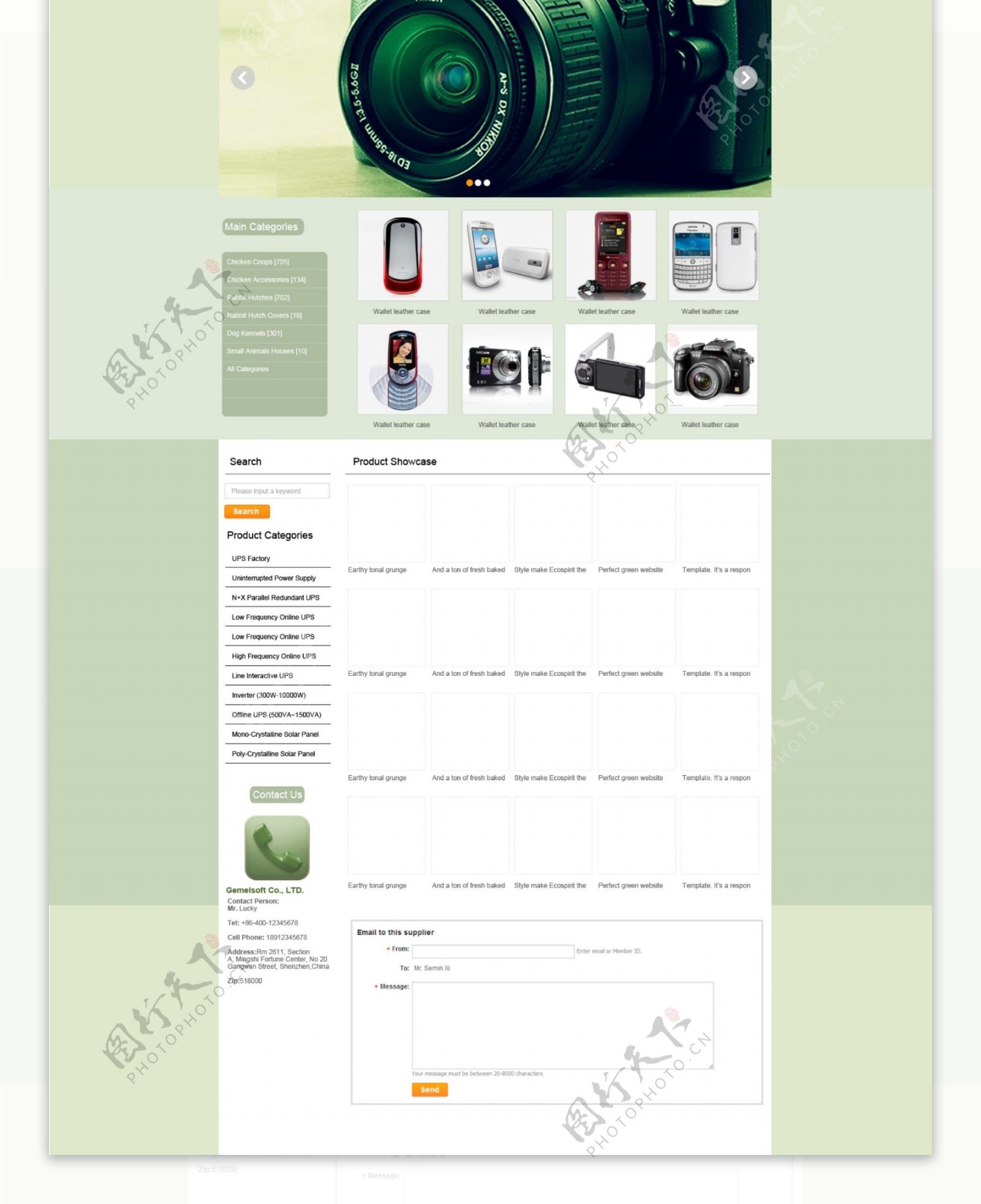 数码产品网站PSD图片