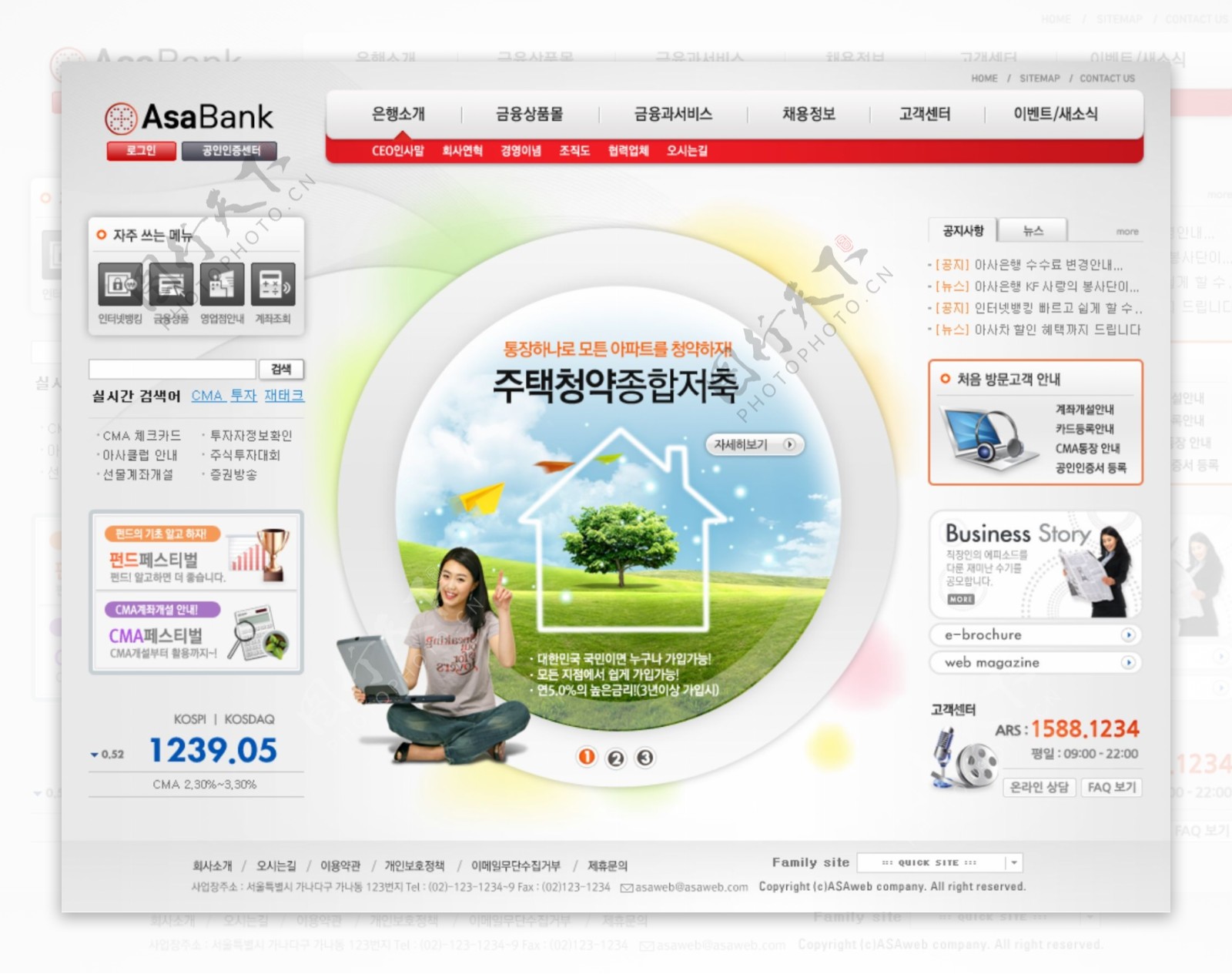 韩国银行网站页面PSD模板下载