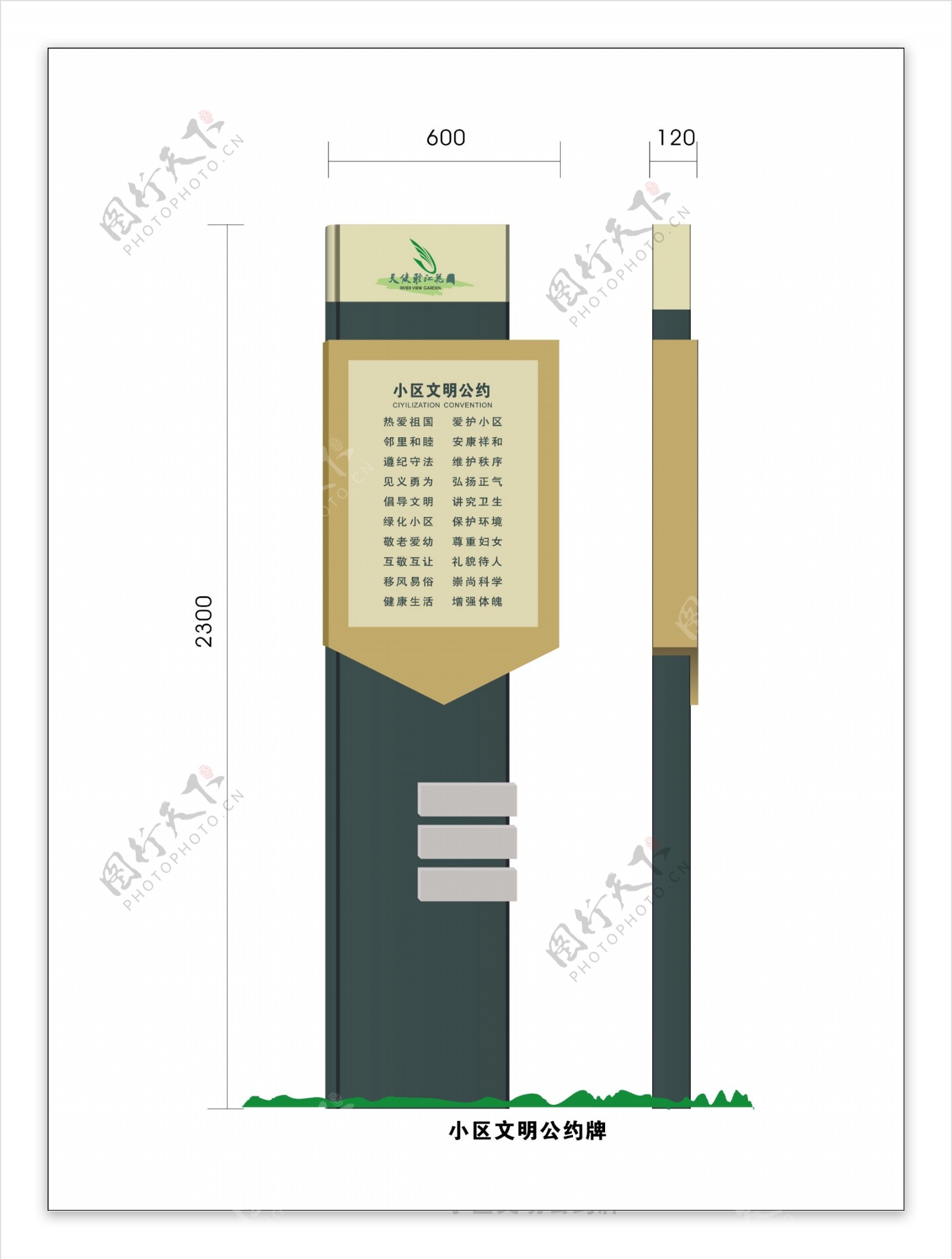 指示牌图片