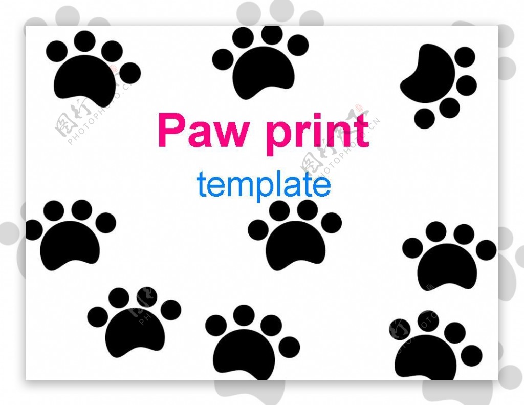 动物卡通脚印PPT模板
