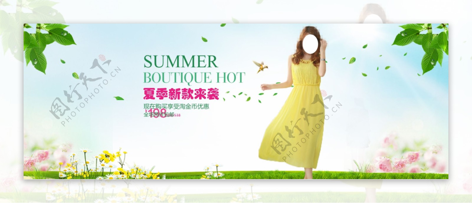 夏季新款女装宣传海报