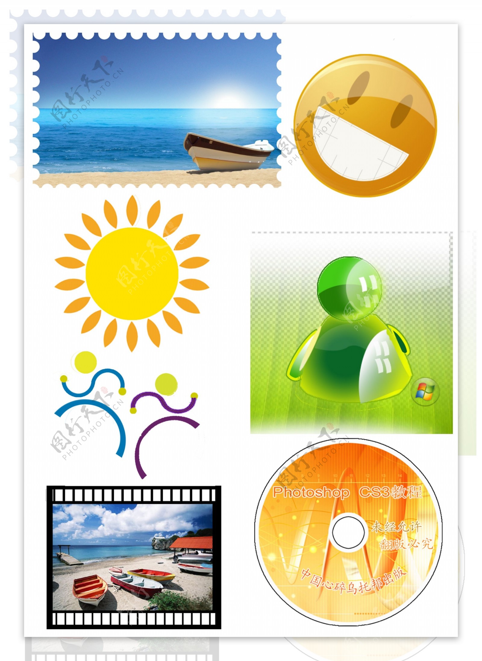 PS素材太阳花邮票风景油轮笑脸MSN标志图片