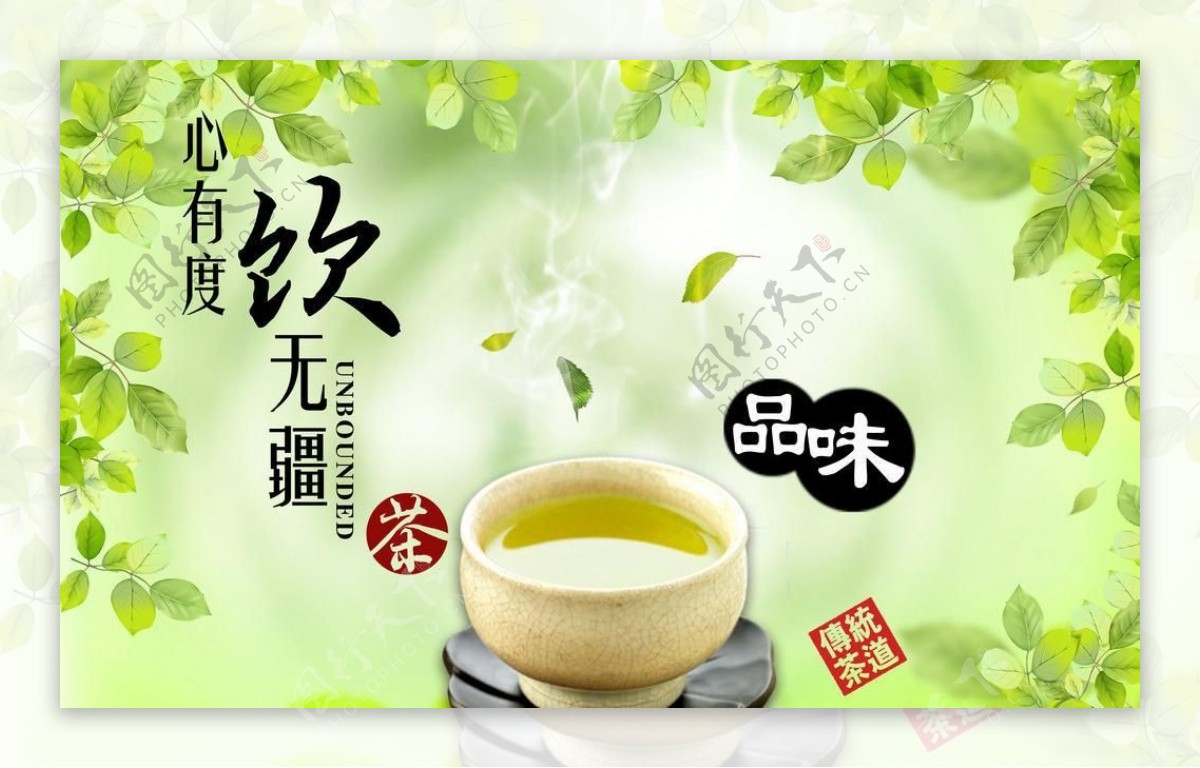 传统茶道图片