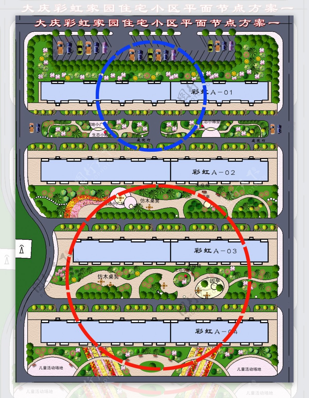 住宅小区平面节点方案图纸