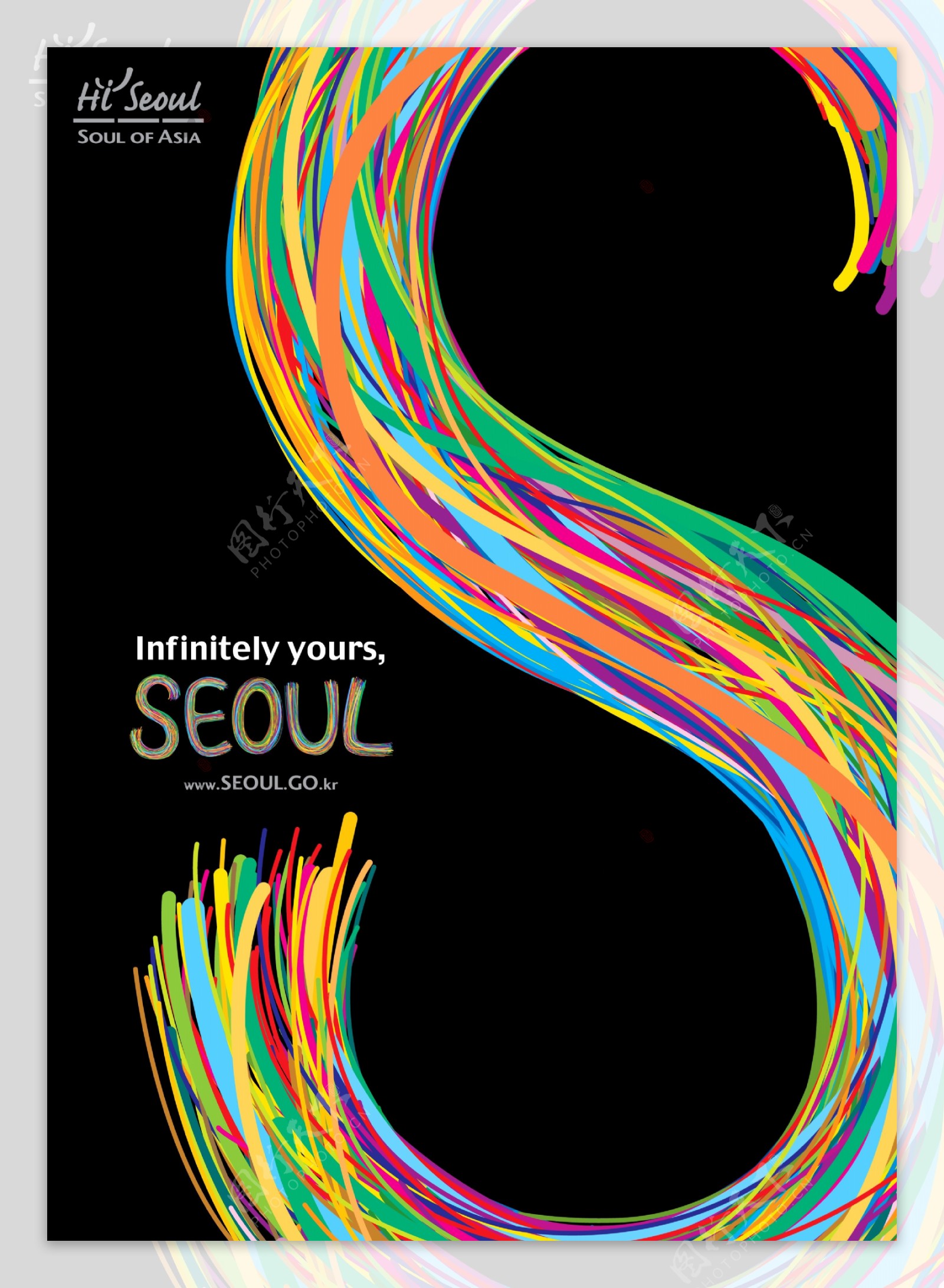 首尔城市宣传海报图片