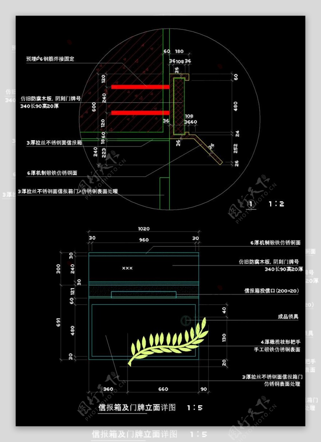 信报箱及门牌立面详图cad图纸