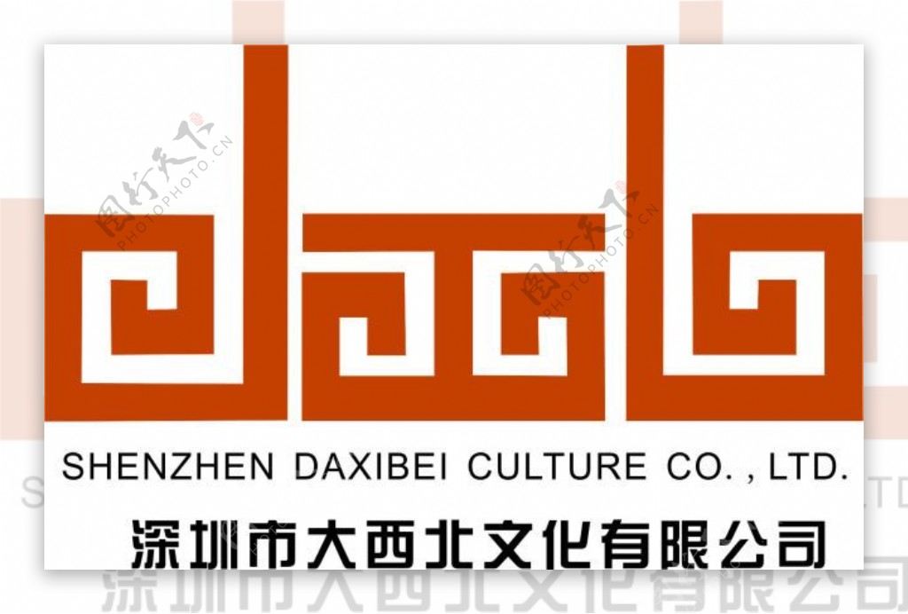 深圳市大西北文化有限公司logo