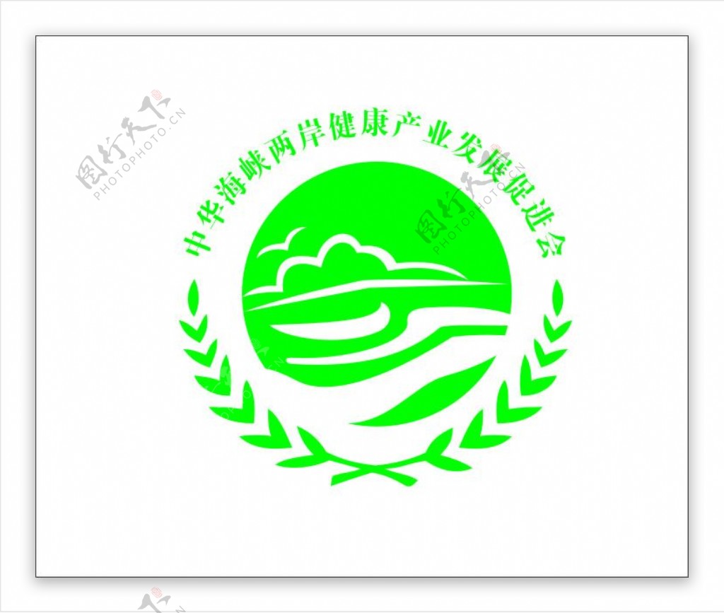 中华海峡两岸健康产业发展促进会标志