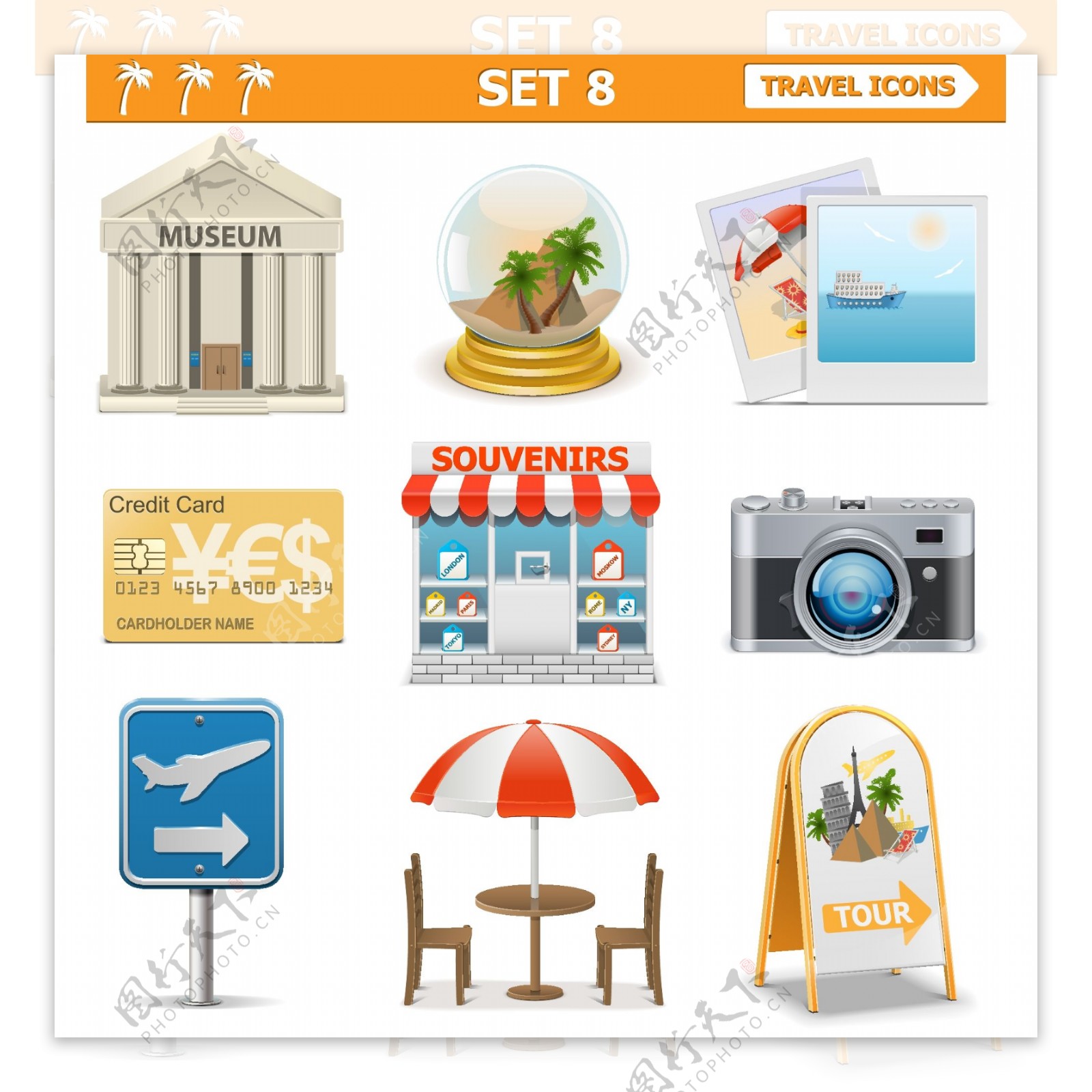 旅游icon图标图片