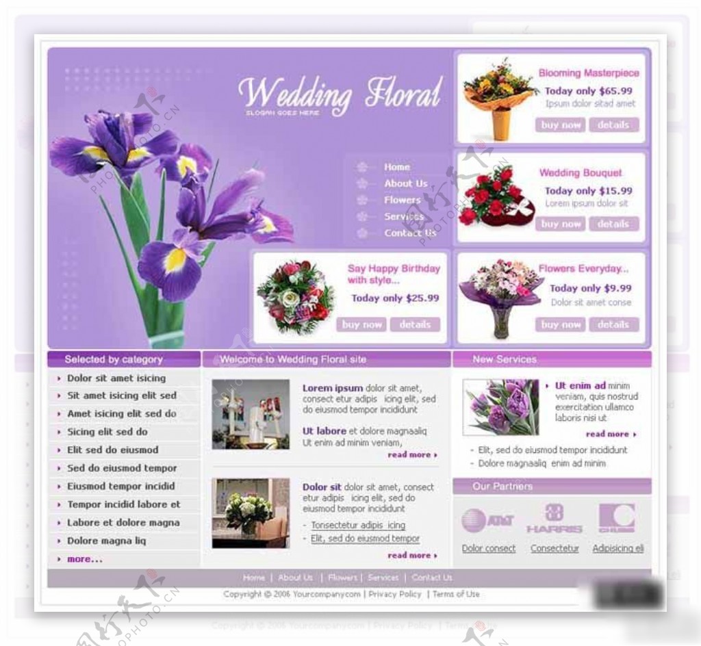 紫色鲜花婚礼策划网页模板