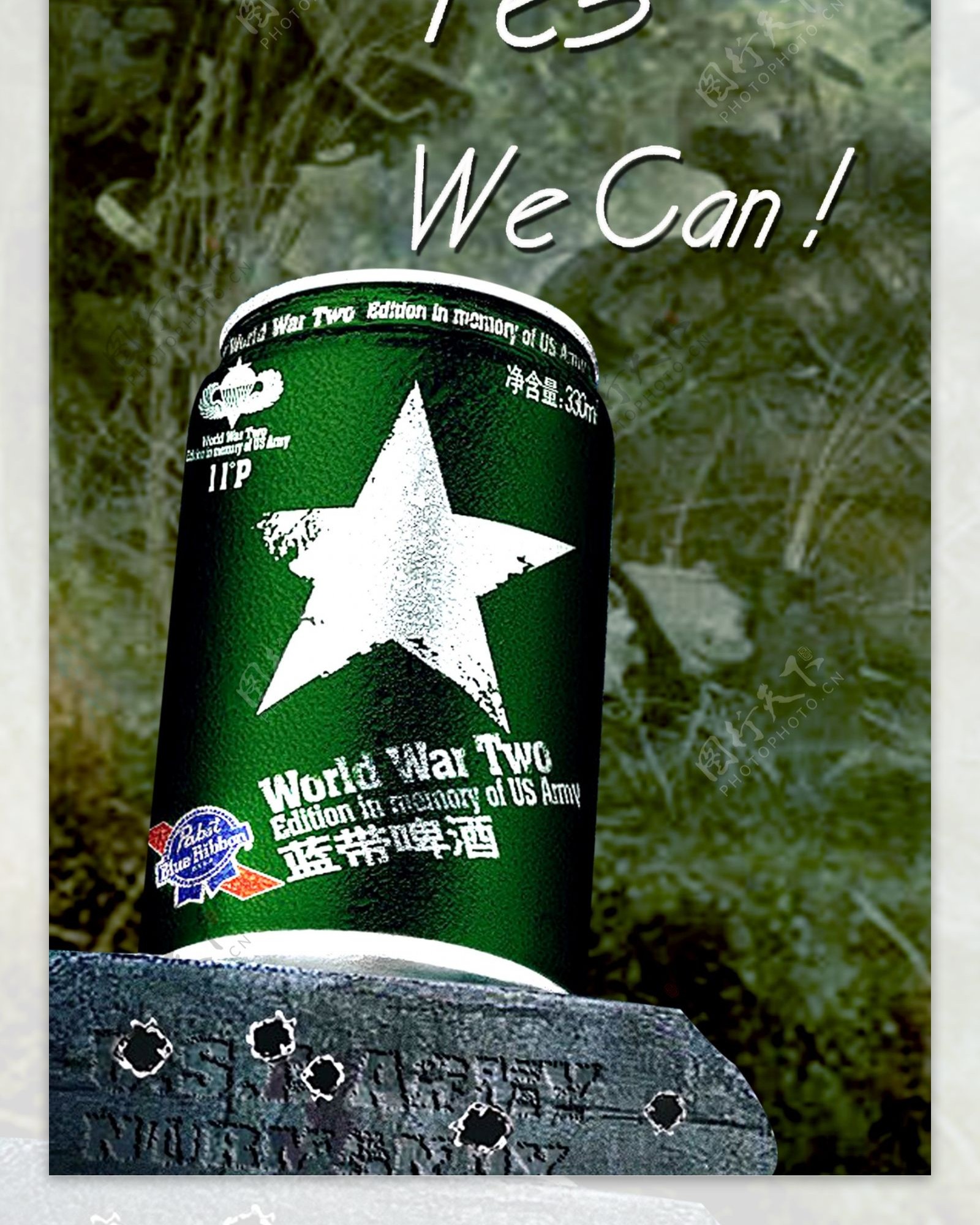 蓝带啤酒二战纪念版图片