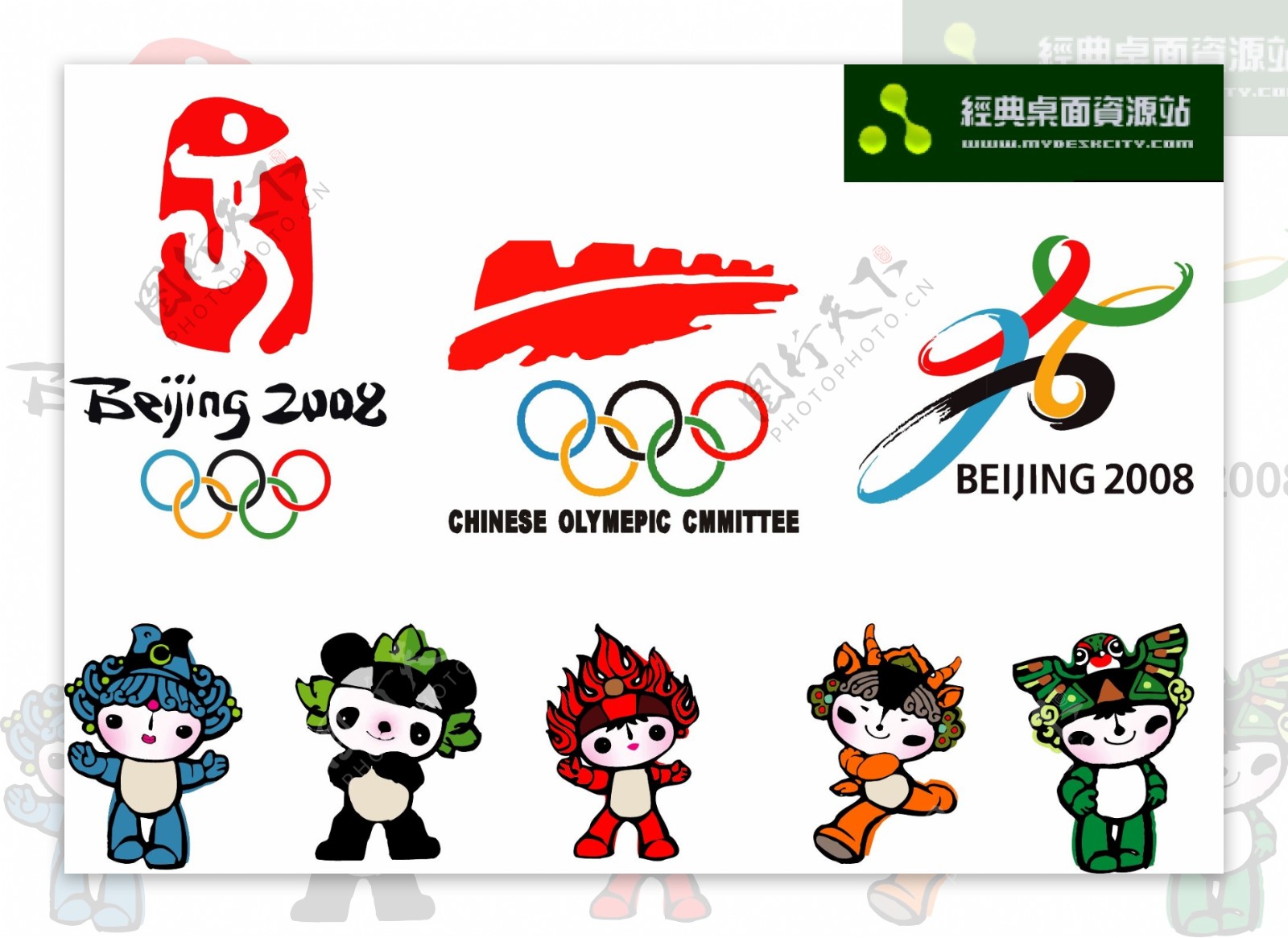 2008北京奥运会标志吉祥物矢量图