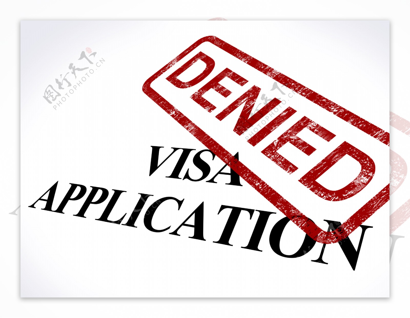 签证申请被拒绝入学拒绝邮票