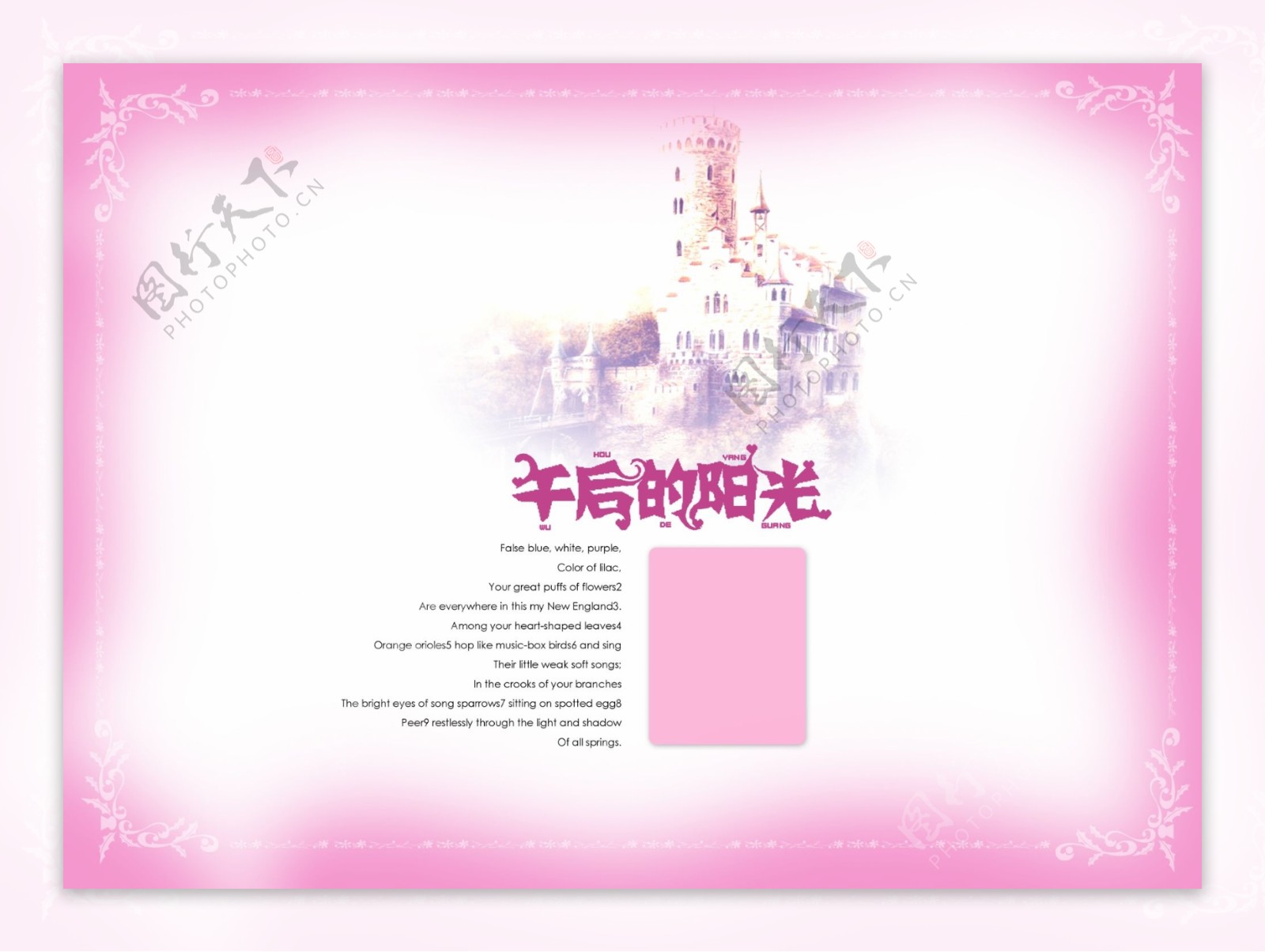 恋曲2008最美的季节婚纱模板影楼魔法书DVD42