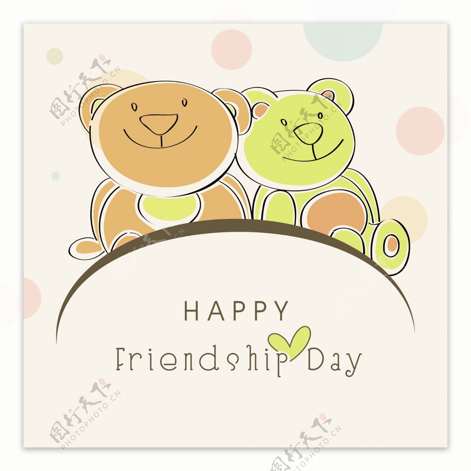 快乐友谊日背景有可爱的泰迪熊