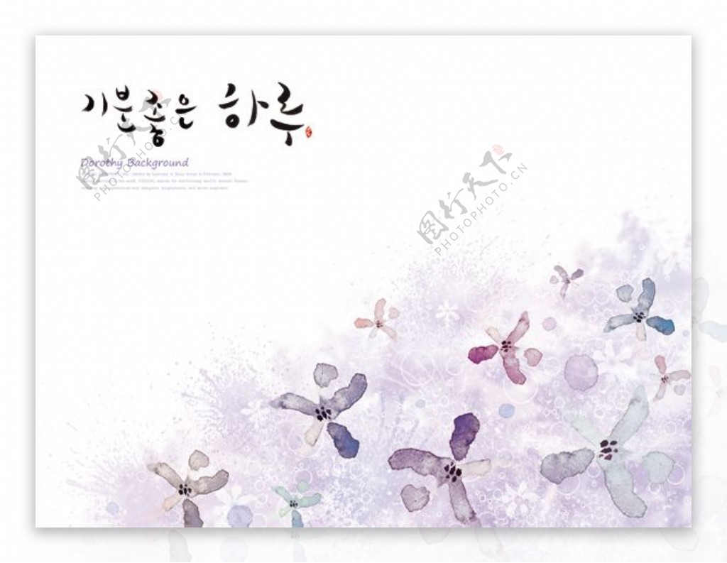 韩国泼墨抽象花朵PSD素材