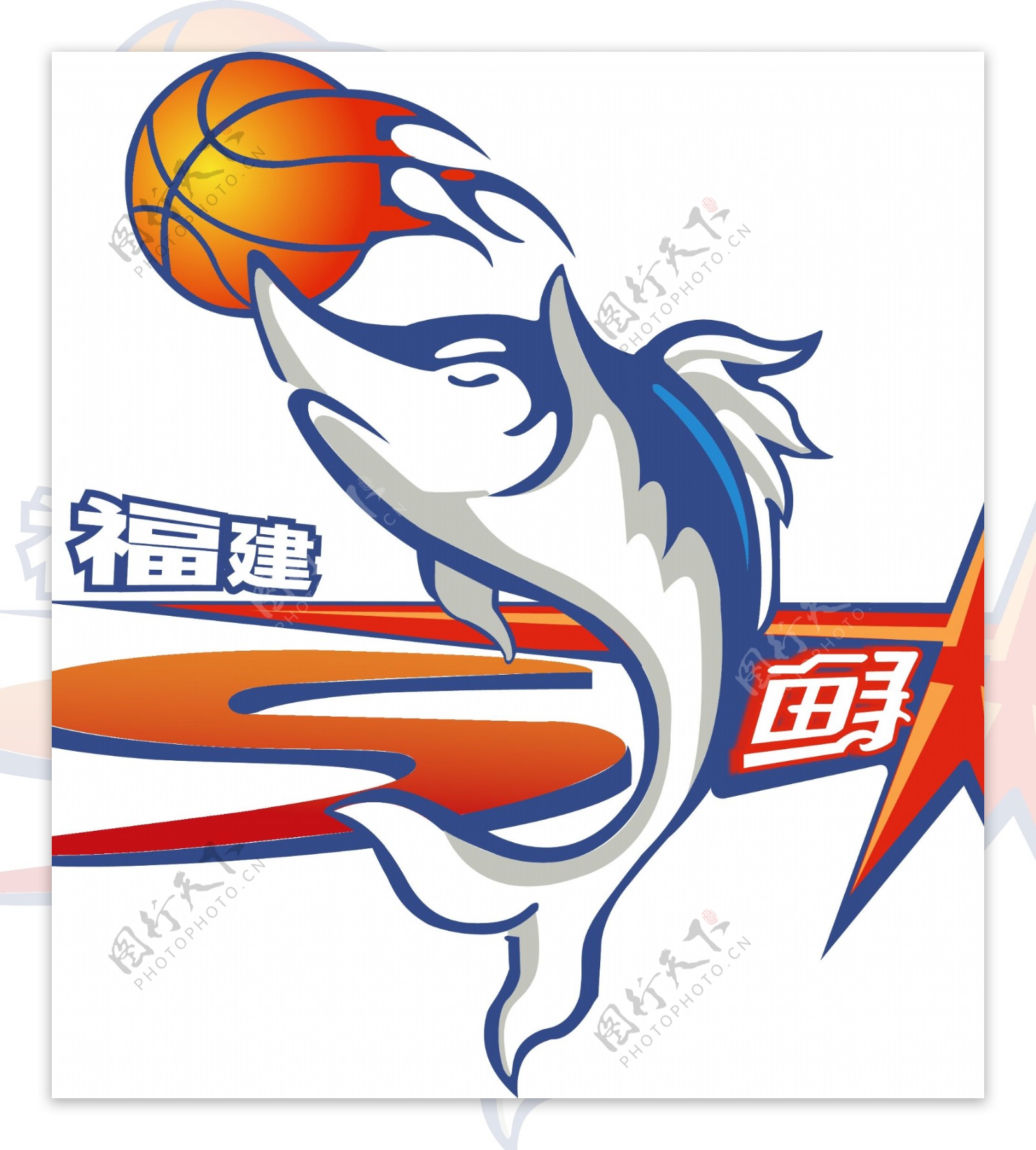 福建中华鲟篮球队标图片