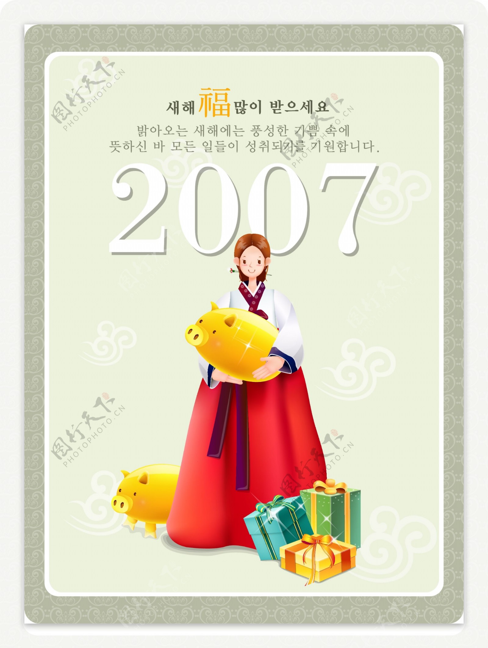 2007最新韩国猪年活动页AI模板01