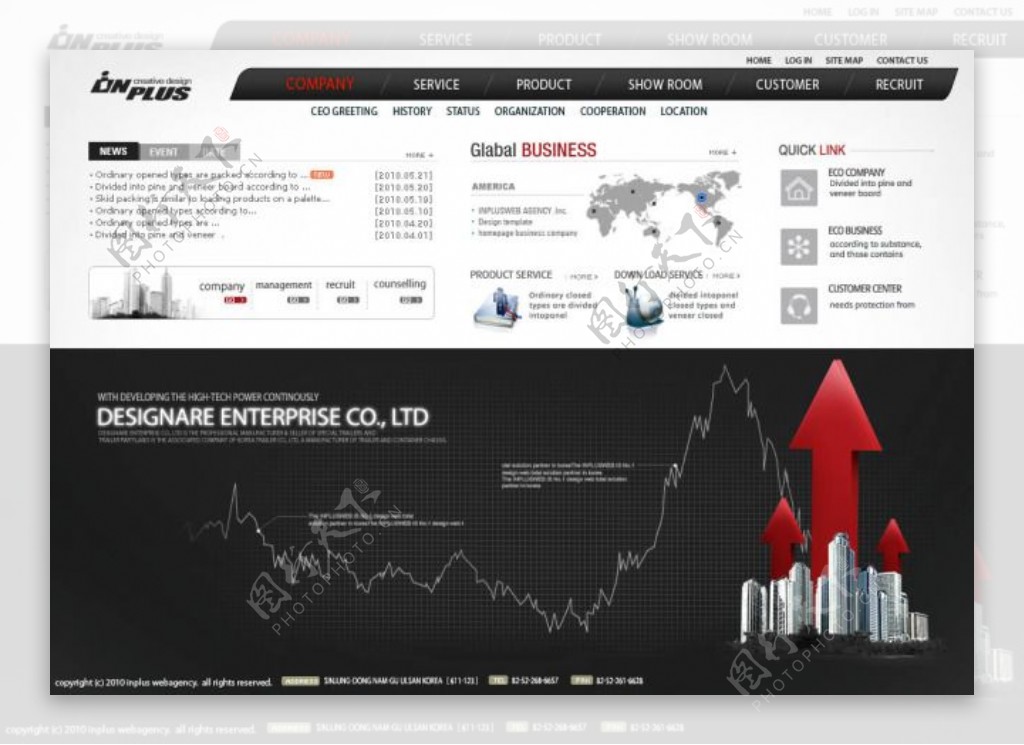 商务贸易公司网页设计模板