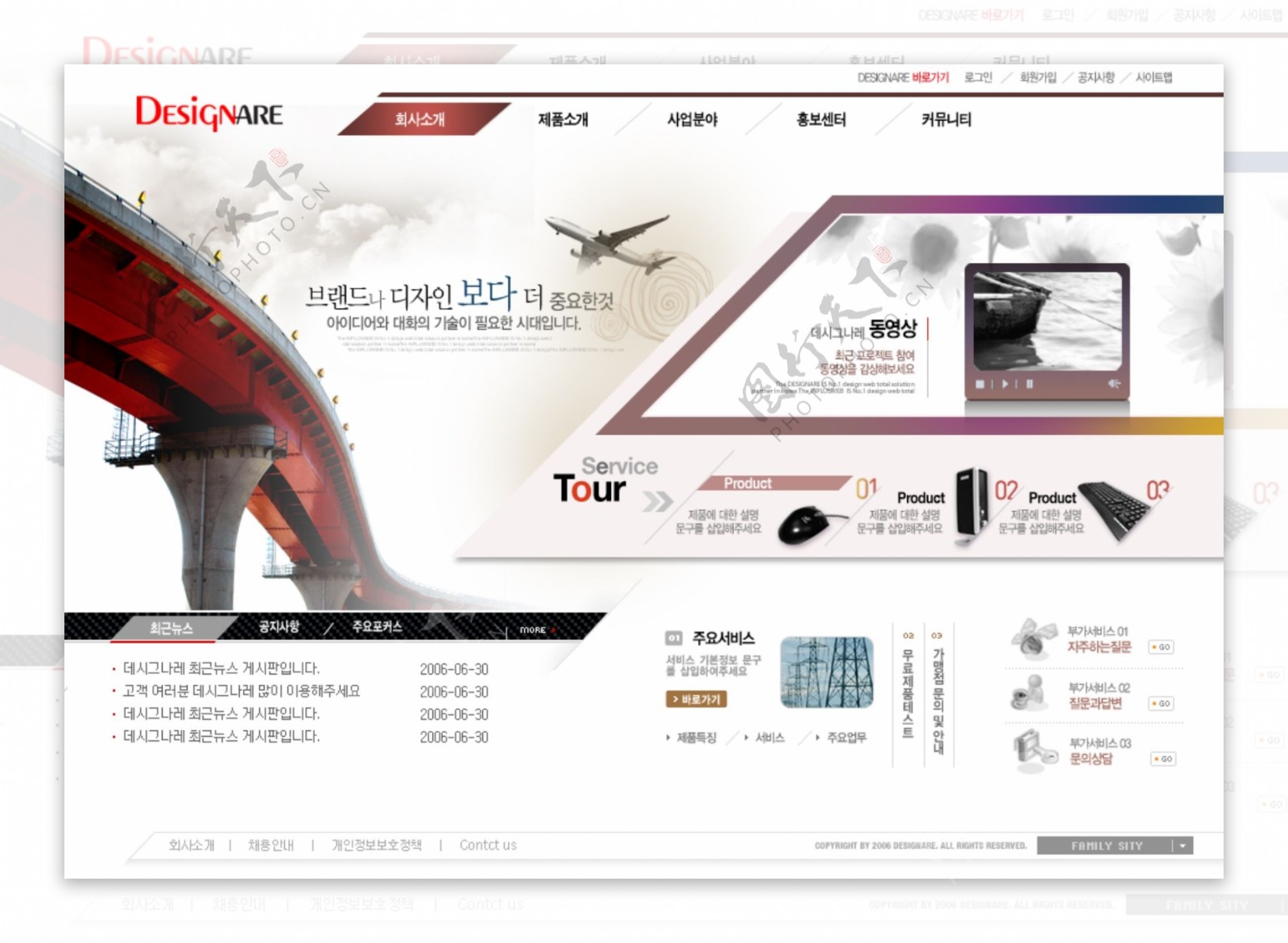 2008韩国商务网页模板系列13图片