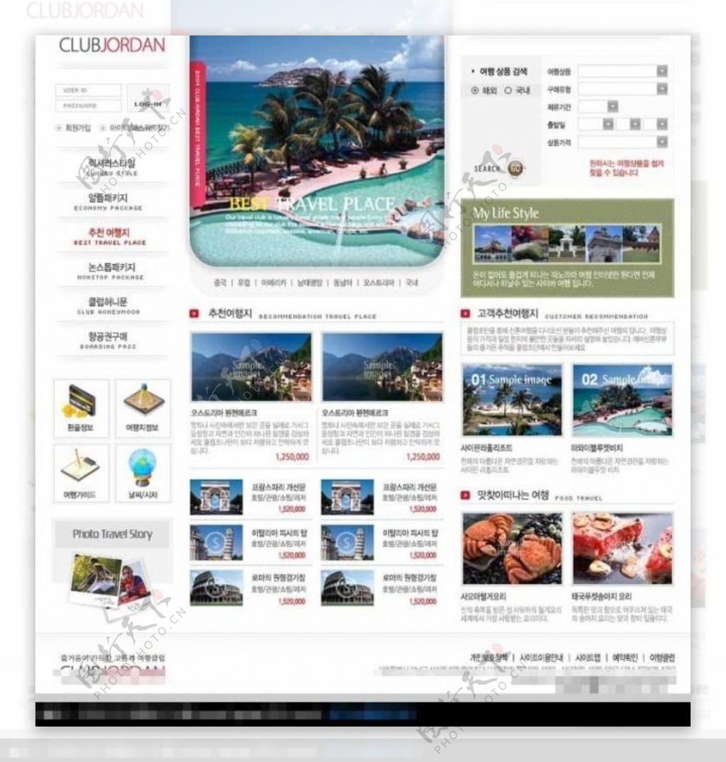 旅游公司商务网页韩国模板
