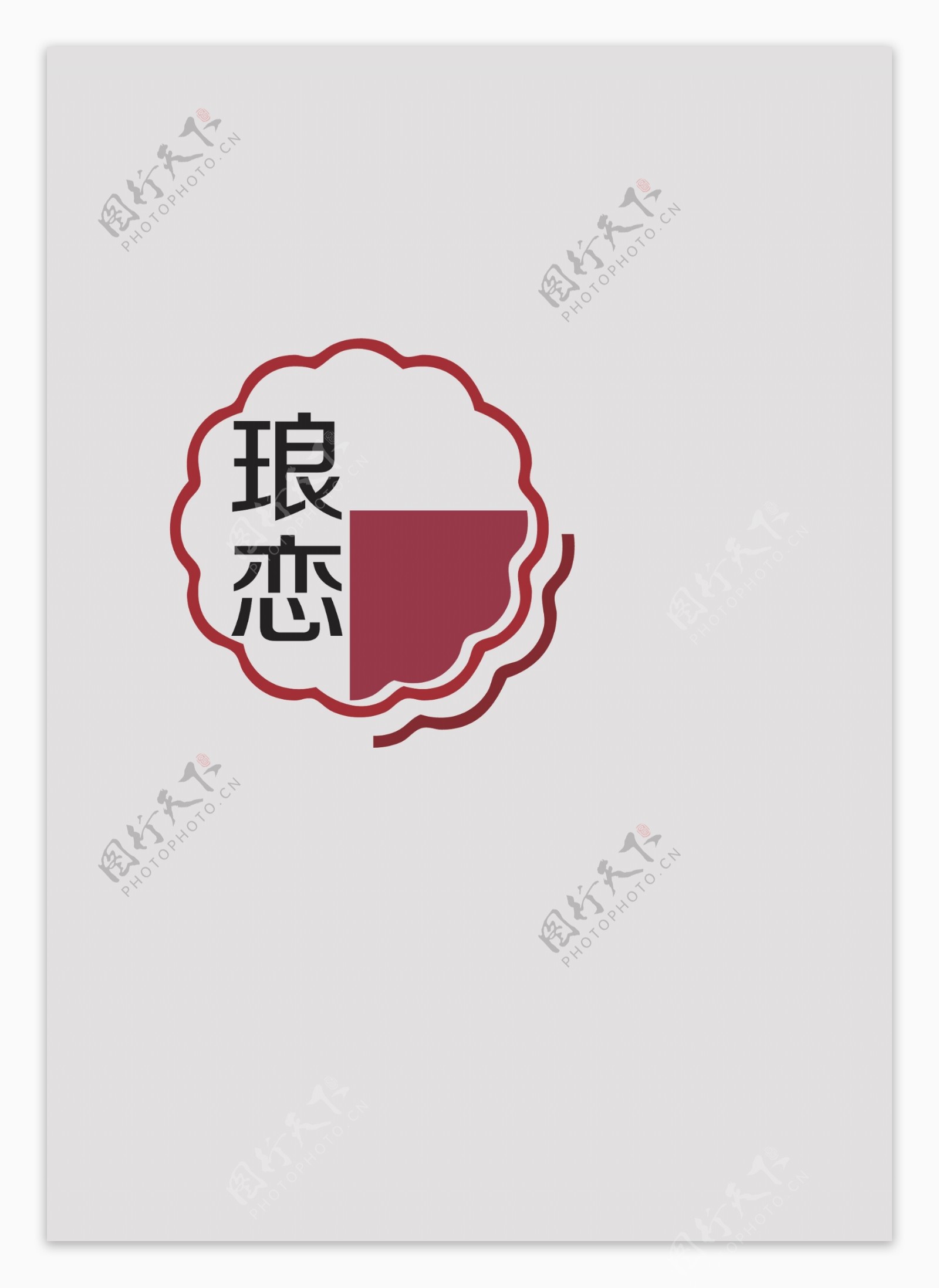 琅恋西餐厅logo设图片