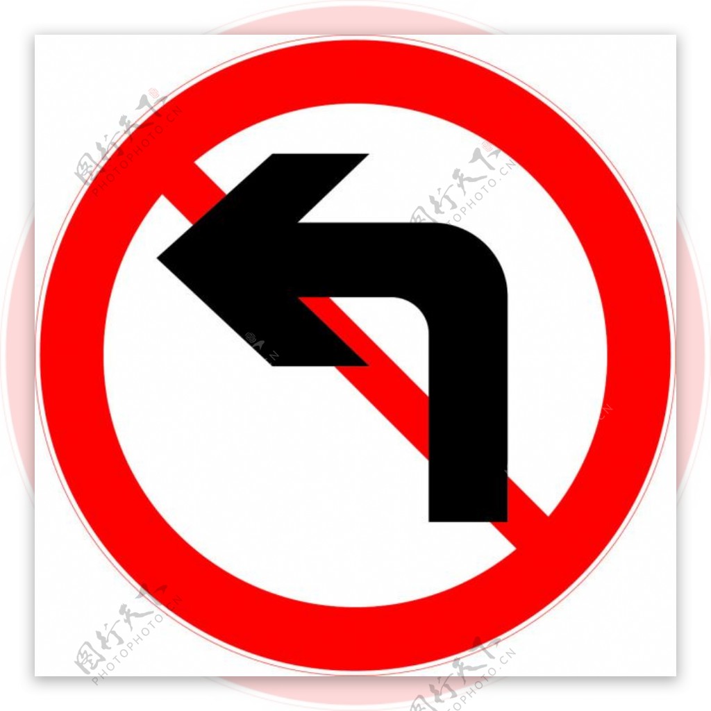 道路禁止左转标识