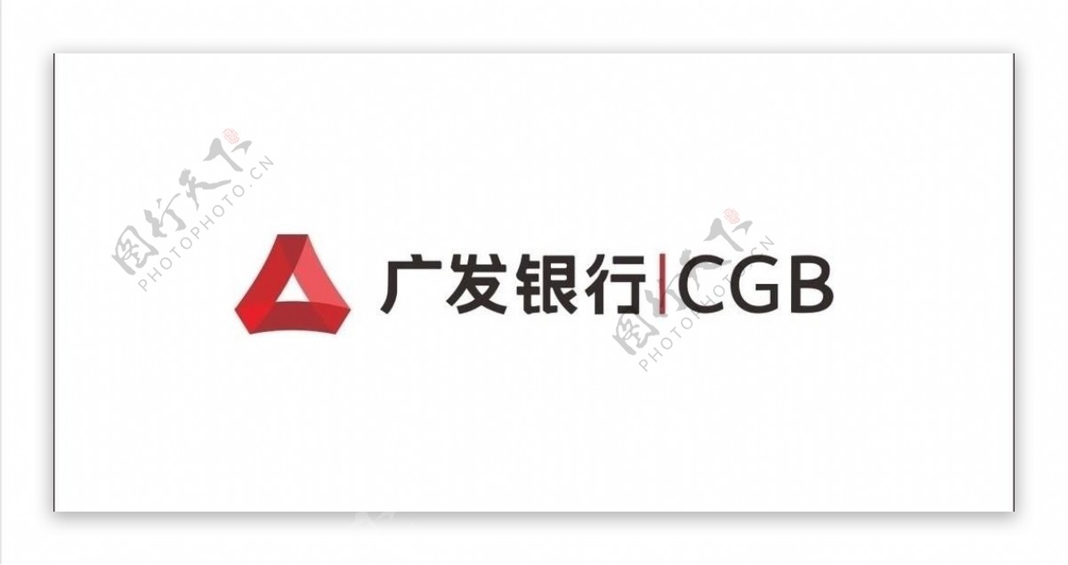 广发银行新logo图片