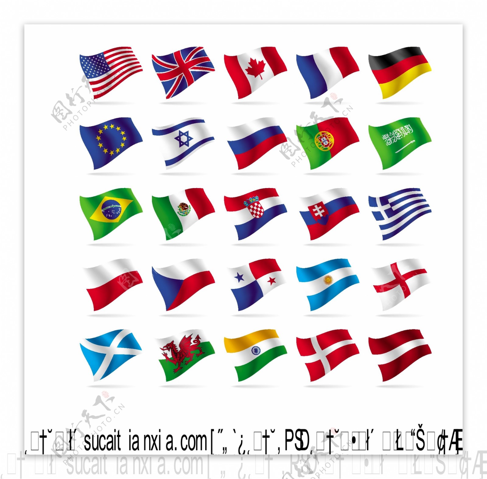 世界各国国旗矢量素材