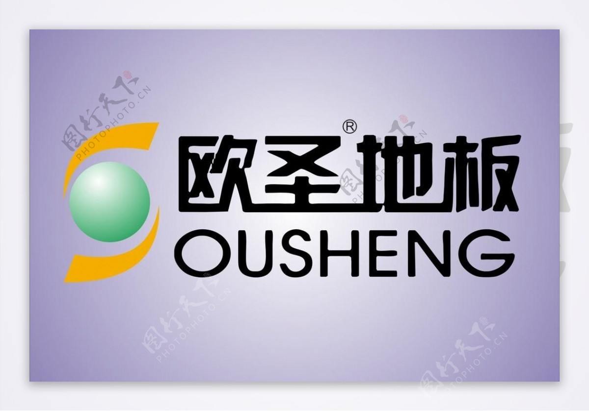 欧圣地板ousheng家装标志logo矢量图图片