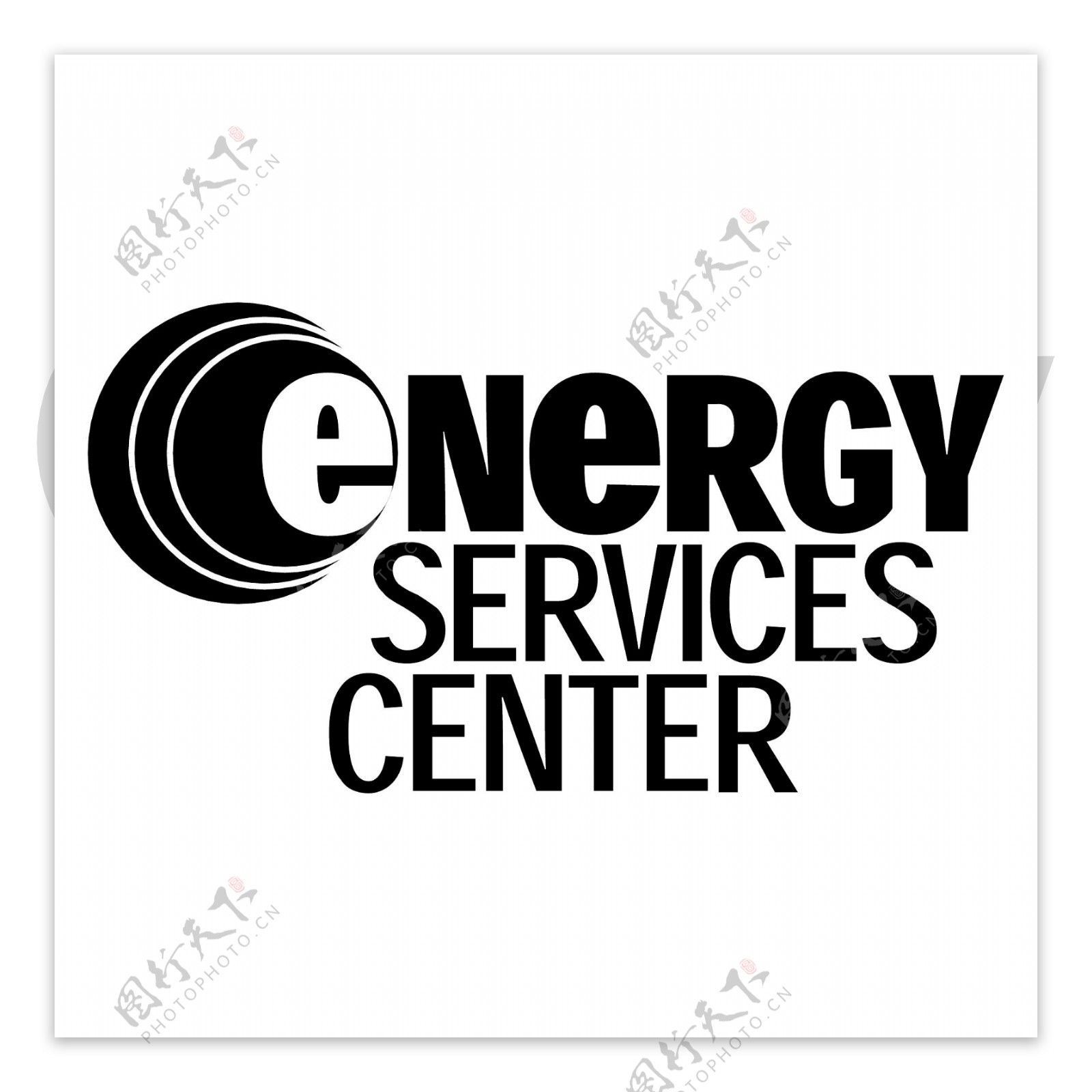 能源服务中心