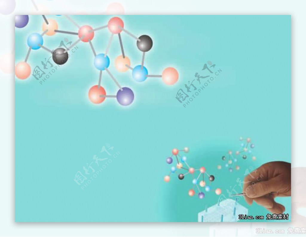 分子结构模型医学PPT模板