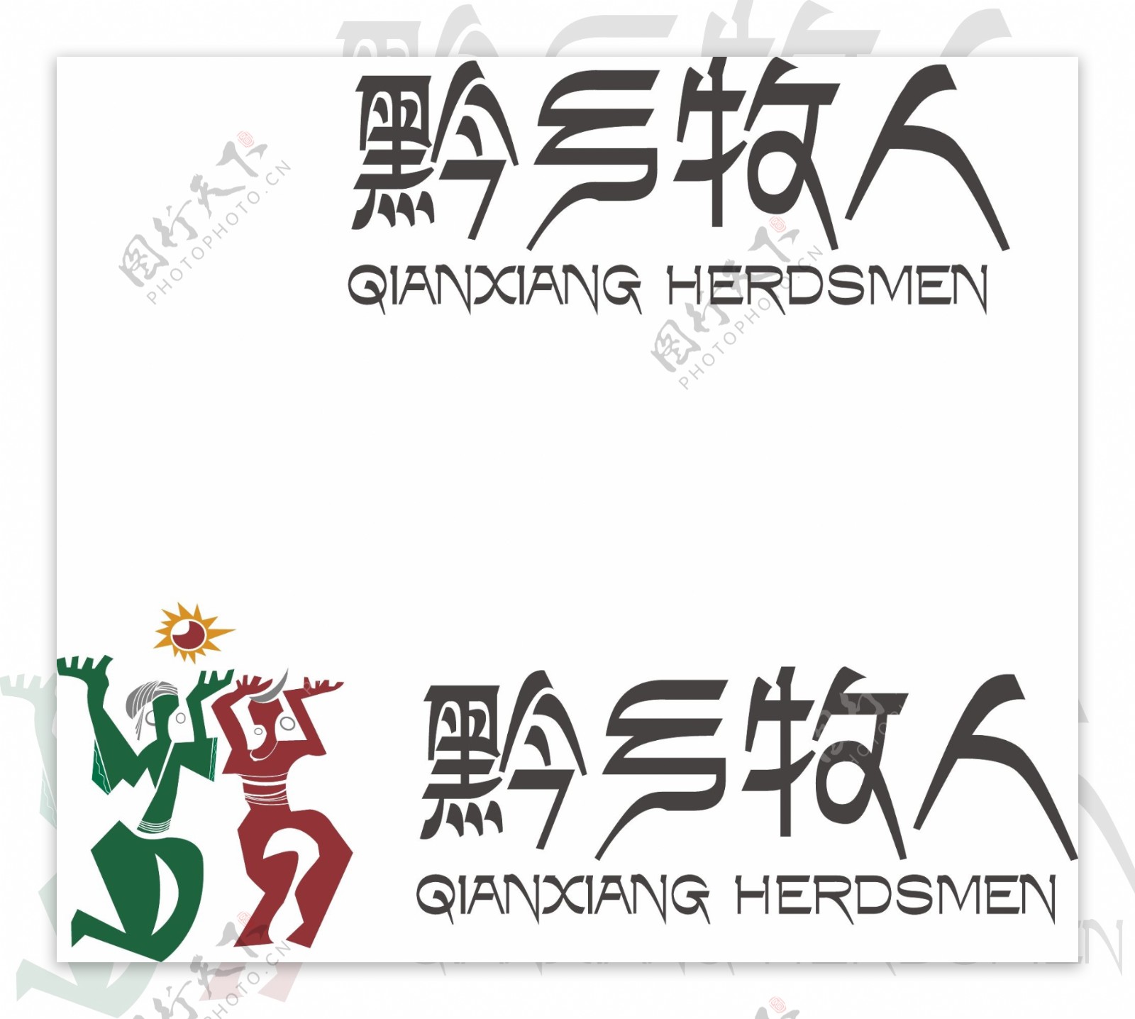 黔乡牧人logo图片