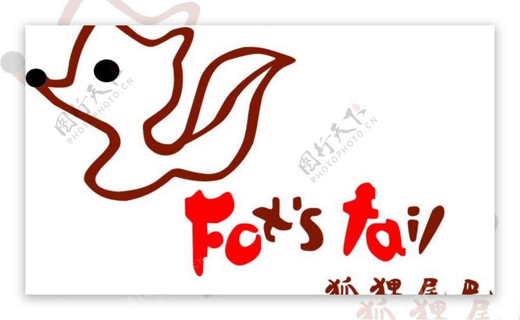 童装狐狸尾巴logo图片