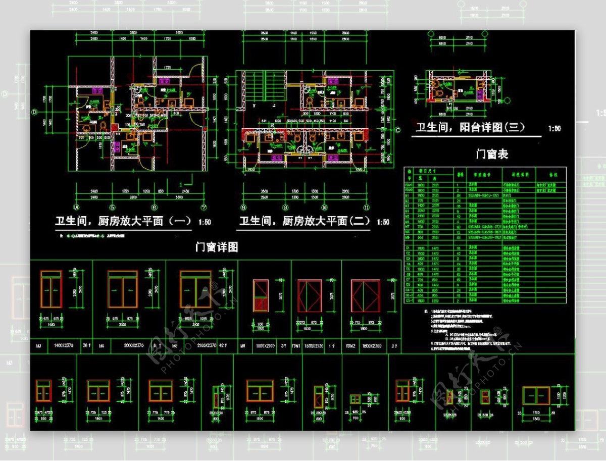 公寓卫生间厨房阳台放大平面图图片