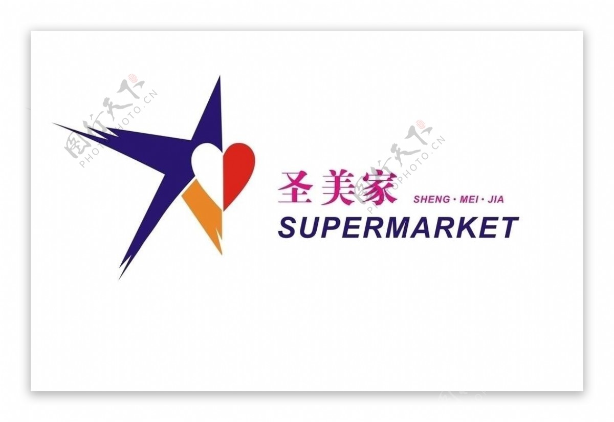 超市logo设计图片