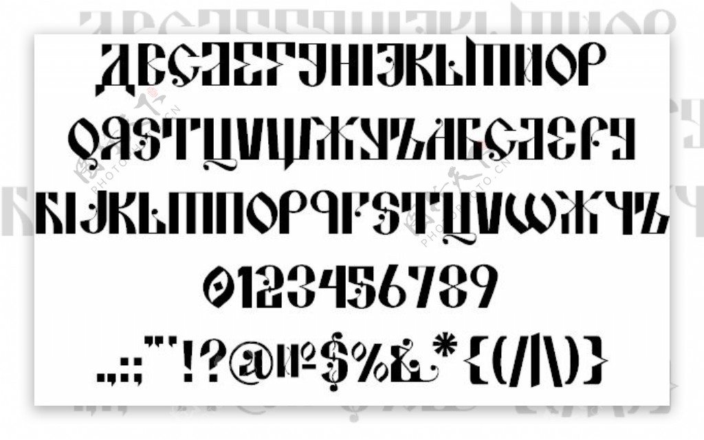 克里姆林宫的亚力山大字体
