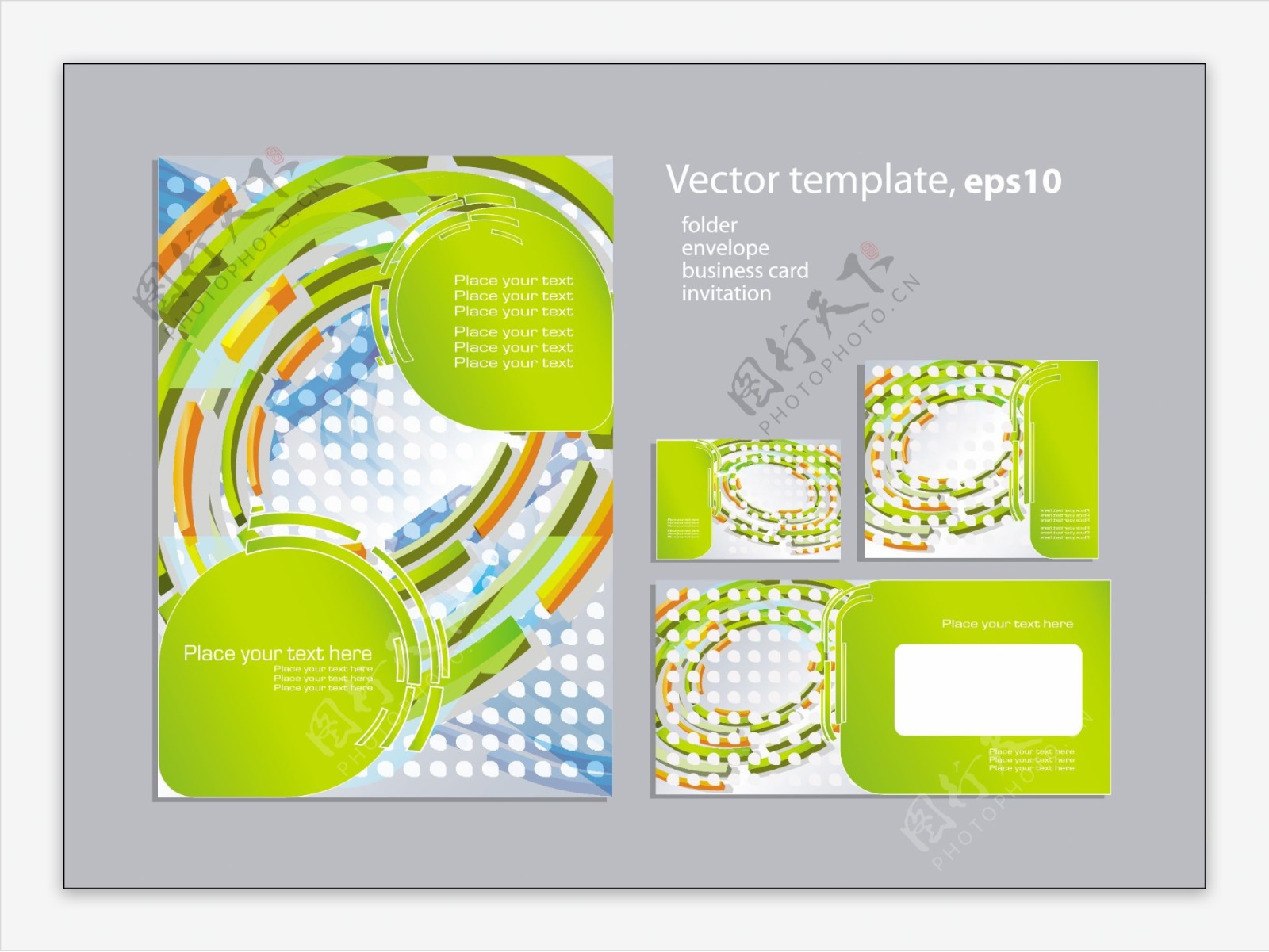 动感环形企业画册vi封面设计图片