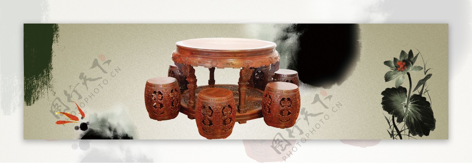 红木家具花园桌凳荷花鱼中国风图片
