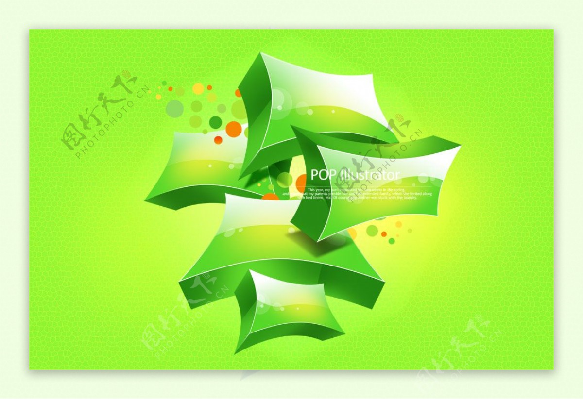 绿色叠加立体图案PSD素材