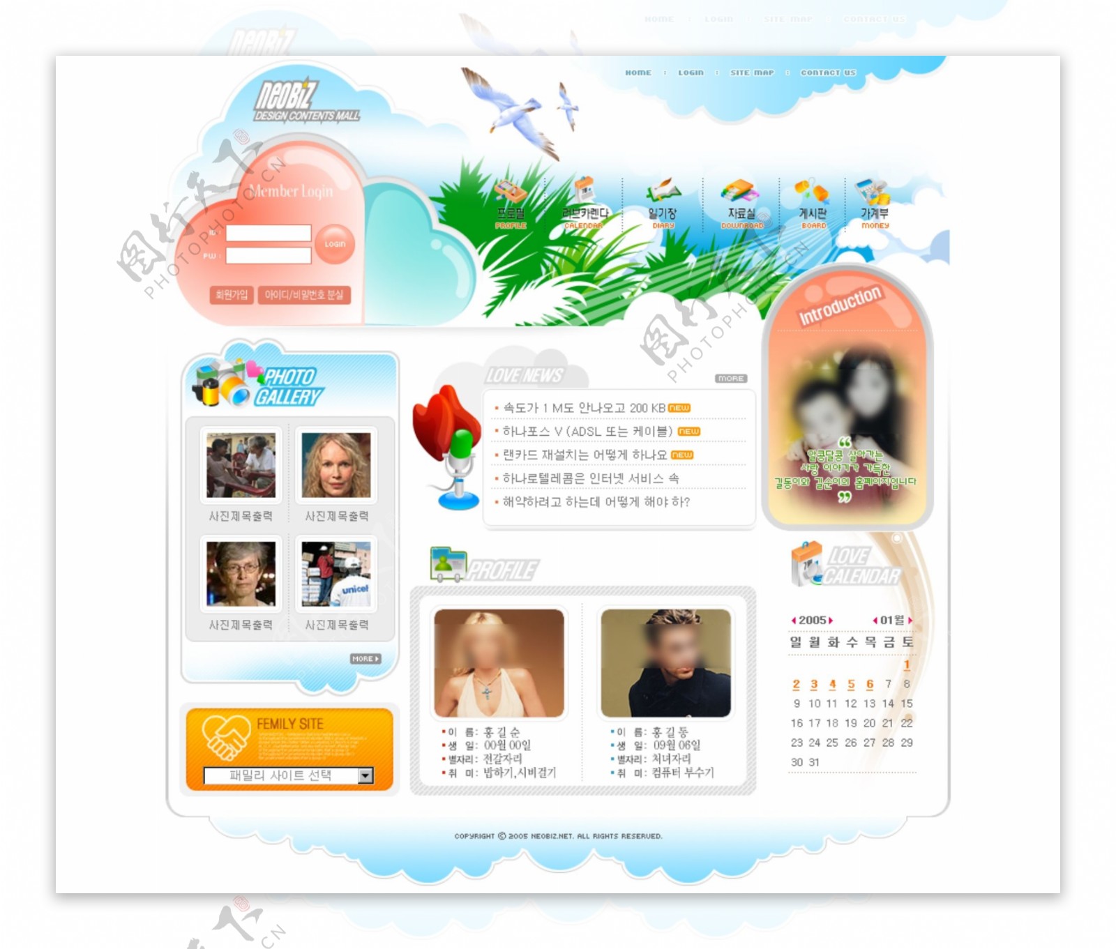 韩国个性爱情交友psd网页模板图片