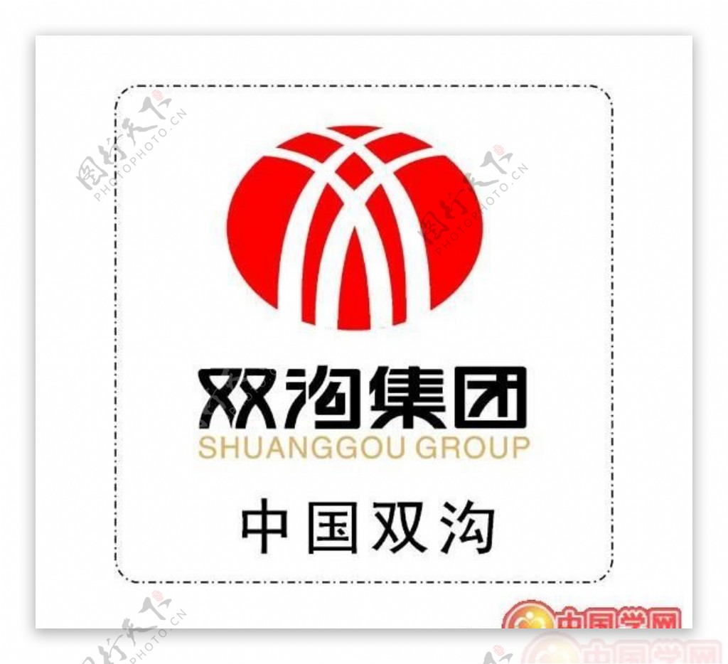 矢量中国双沟集团标志