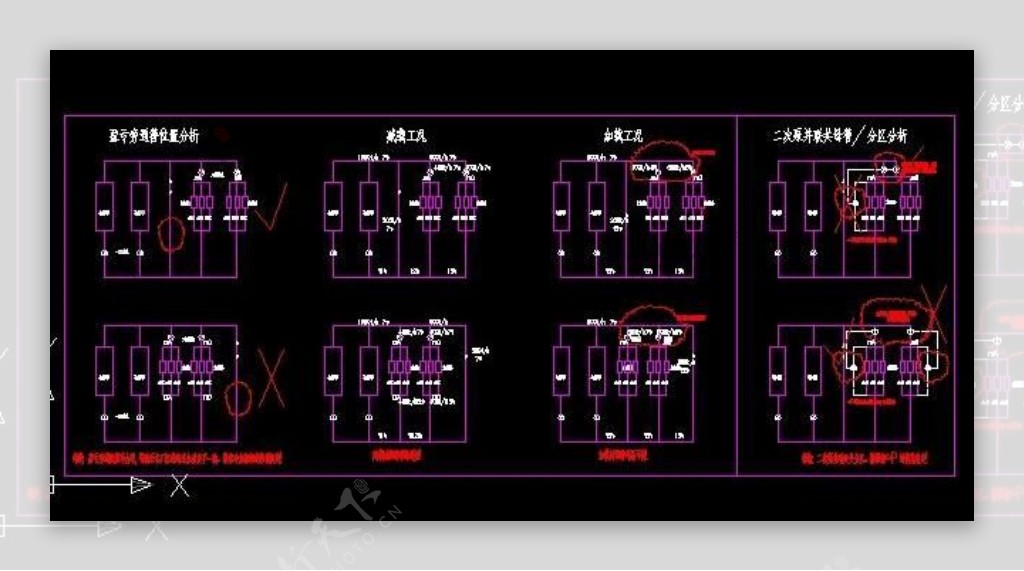 二次泵并联共母管系统分析设计图